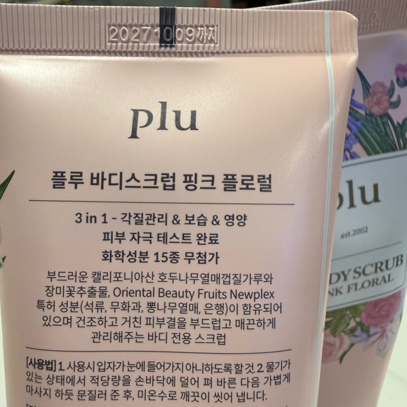 PLU Body Scrub Pink Floral Duo Set 200g x2 | Exfoliate Moisturize Glow - Picture 3 of 11